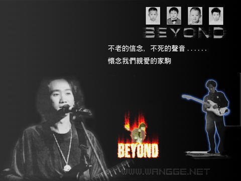 家驹门的事件起因