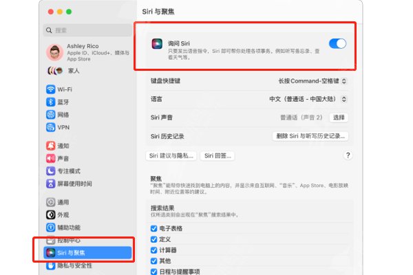 电脑可以语音输入吗？