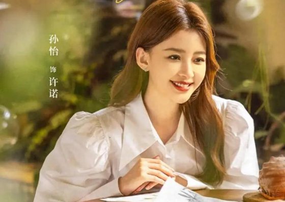 我知道我爱你播出时间