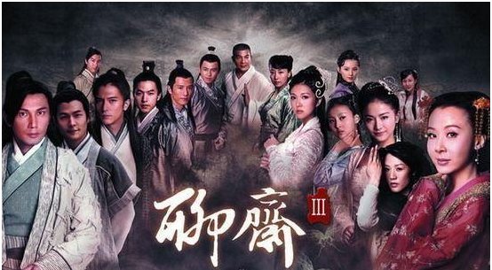 莲香大结局 《聊斋志异》莲香的结局