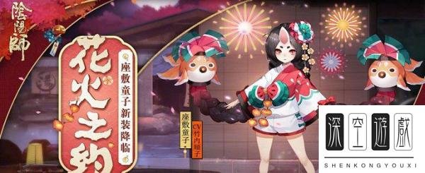 阴阳师座敷御魂搭配推荐