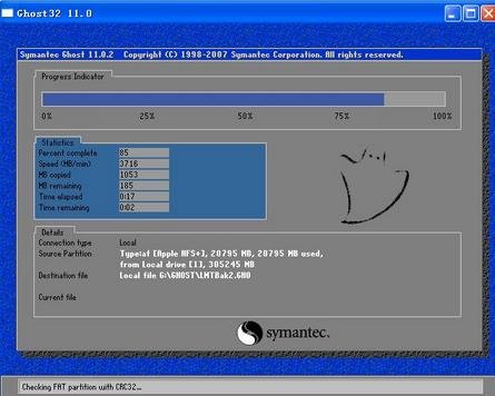 华硕笔记本X53s怎么装win7,需要设置什么吗?