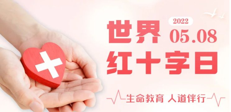 5.8号是什么日子