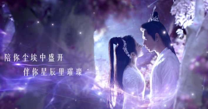 星落凝成糖改编自哪本小说？