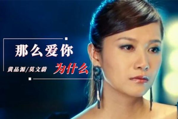 男女合唱歌曲排行榜前十名