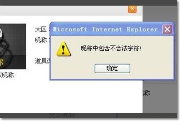 cf改名字空格怎么打