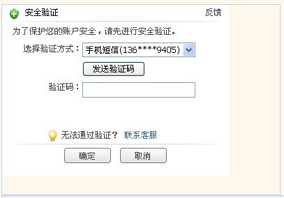 我花钱买了仙剑奇侠传5激活码，但是没有记录下来，怎么找回激活码？