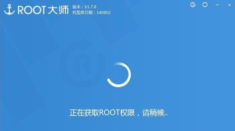 怎么获取华为手机root权限？