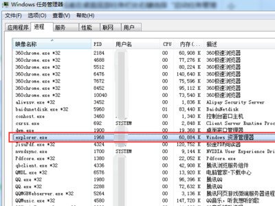 桌面图标没有了怎么恢复