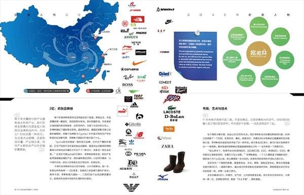 沃崎（国际）有限公司的创始人简介