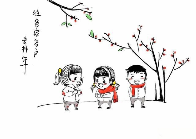 过年期间走亲戚的顺序