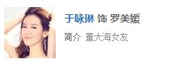 离婚律师罗美媛扮演者是谁