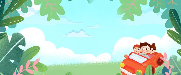 4口之家五一亲子游花费约2万，你能接受这个花费吗？