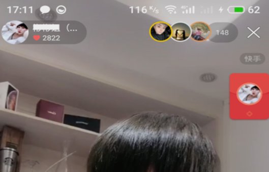 快手怎么抢红包？