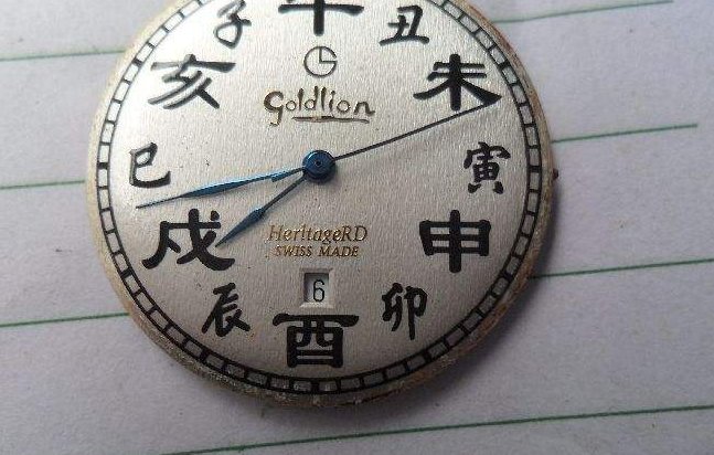 午夜整时是指几点、