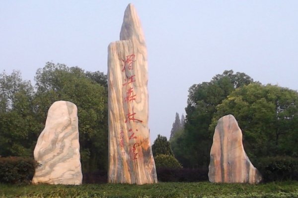 潜江属于湖北省哪个市