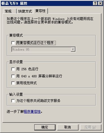 刺客信条兄弟会免安装硬盘版的配置文件在哪？