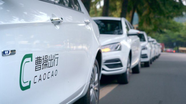 因绘制不完整中国地图，曹操出行被罚20万，曹操出行是故意漏绘的吗？