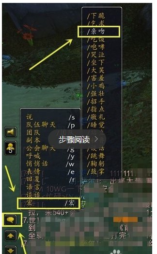 《魔兽世界》冠军的利剑这个任务怎么做？