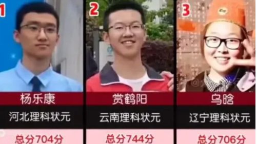 高考状元2022年考多少分