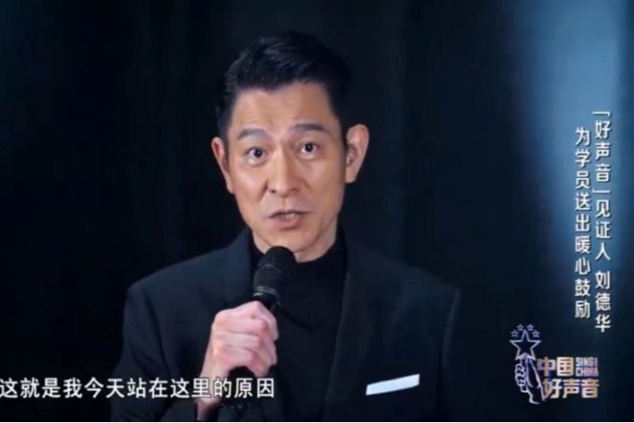 中国好声音2022大结局