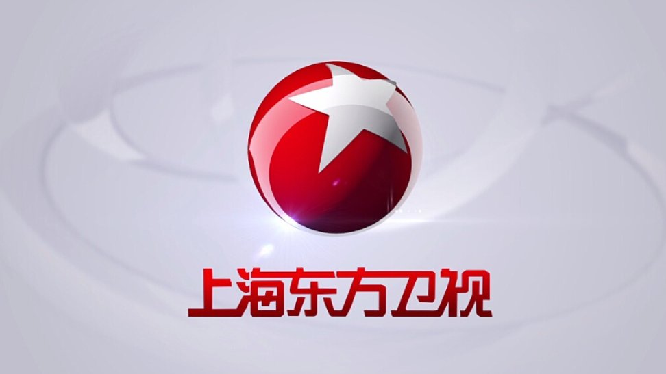 东方卫视跨年演唱会2024节目单