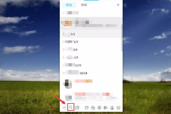 qq如何查找共同好友？