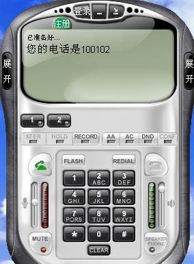 话费最便宜的香港网络电话