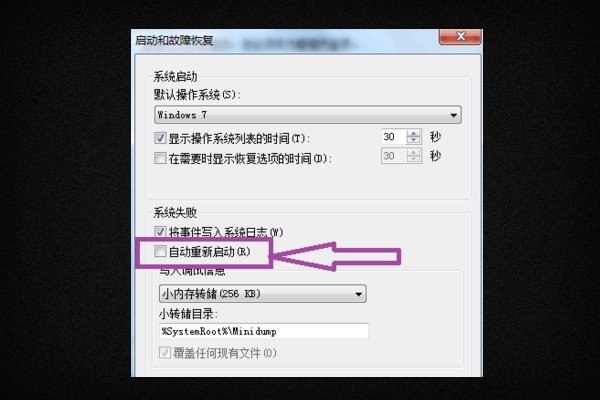 我的电脑老蓝屏代码是0X000007F