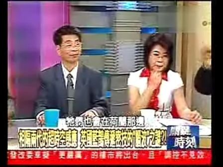 蒙托克计划的费城实验的实验研究