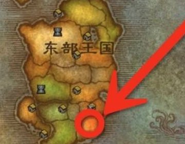 请问魔兽世界如果开了tbc的话 怎么去外域啊 走那条路?