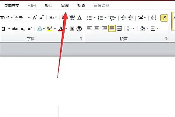 word怎么查看字数多少
