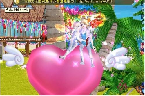qq炫舞浪漫之心永久多少钱，能用点卷买吗