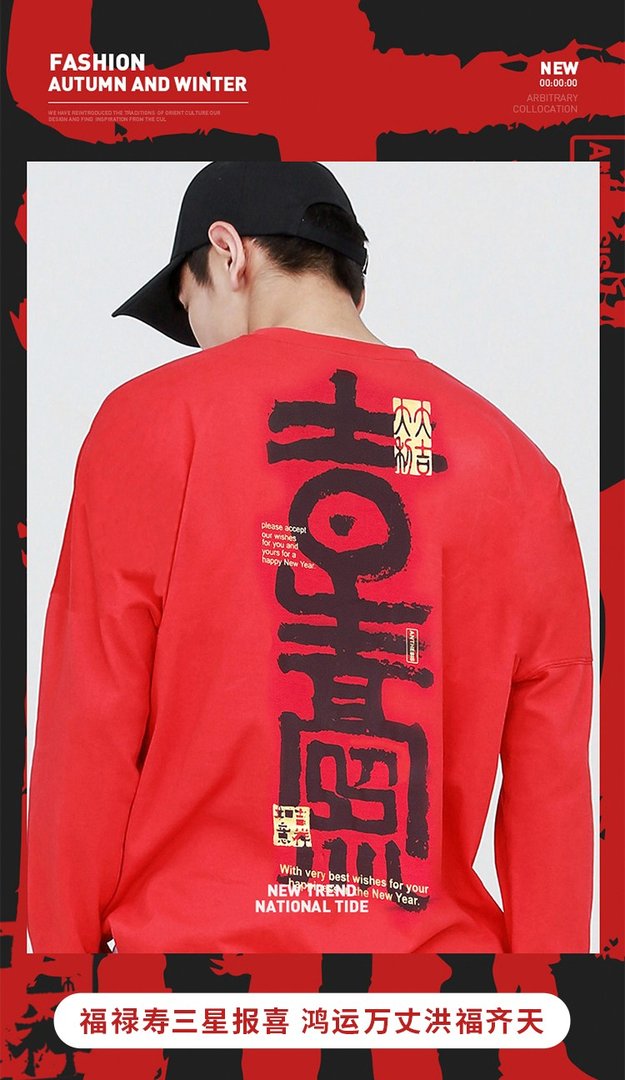 贺岁是什么意思呀