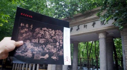 西安美术学院大门为什么不开？