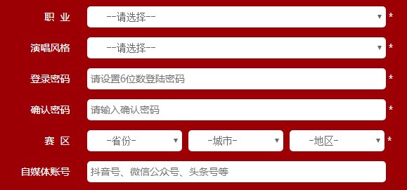普通人参加中国好声音要具备什么条件，才可以参加