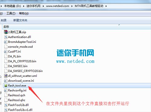 金立f100l怎么解锁