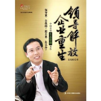 重生之辉煌青春的全文目录及章节选读