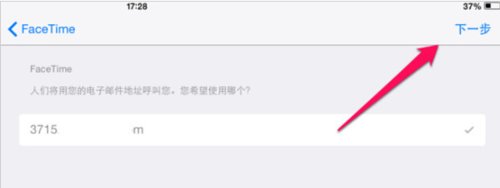 平板电脑能打电话么?