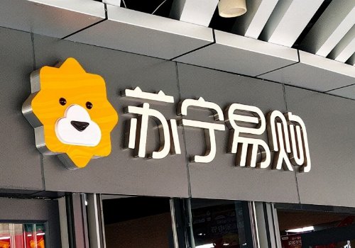 购物网站哪个好？