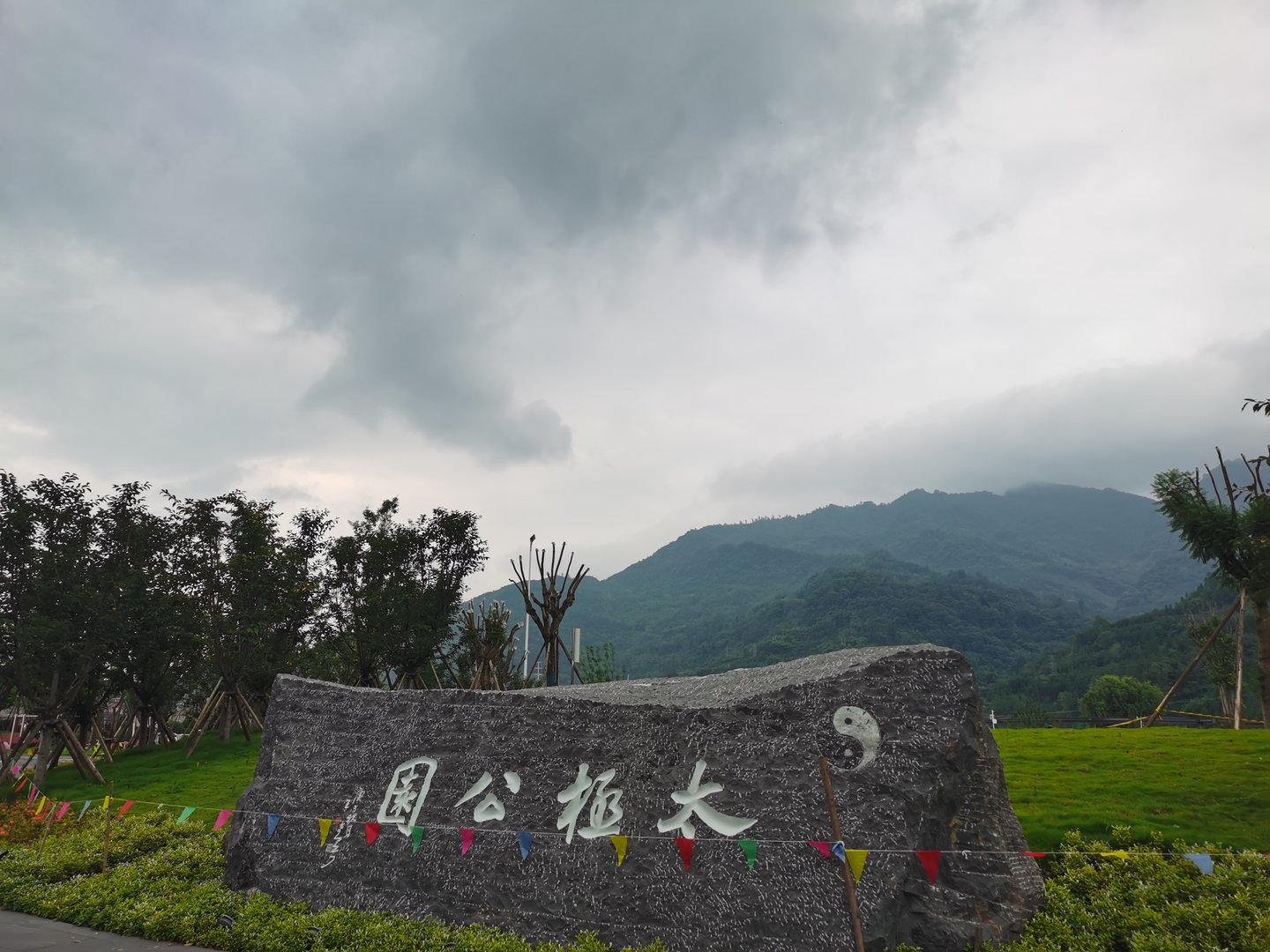 算命的是真是假？