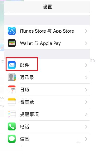 邮件服务器imap.qq没有响应请验证