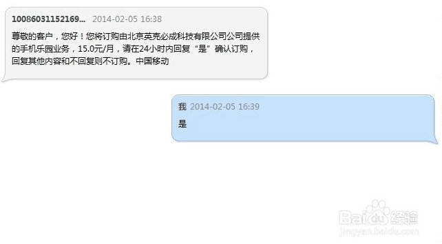 在手机上怎么免费冲黄钻