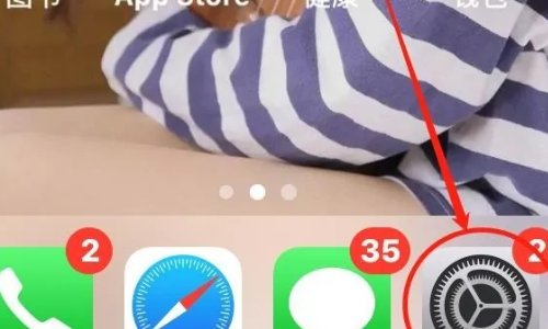 苹果手机无法验证app怎么办呢？