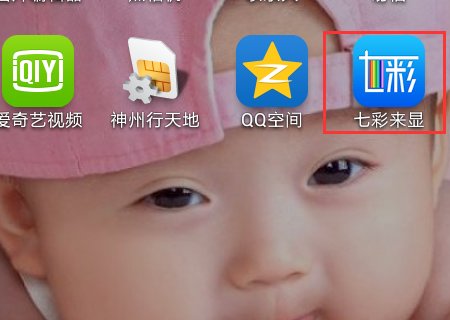 oppor11怎么设置来电视频