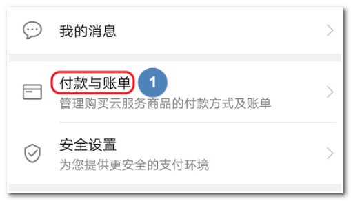 华为钱包在哪