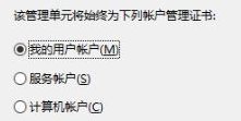 怎样解决电脑安全证书过期问题