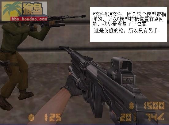 英雄之怒SVD的武器介绍