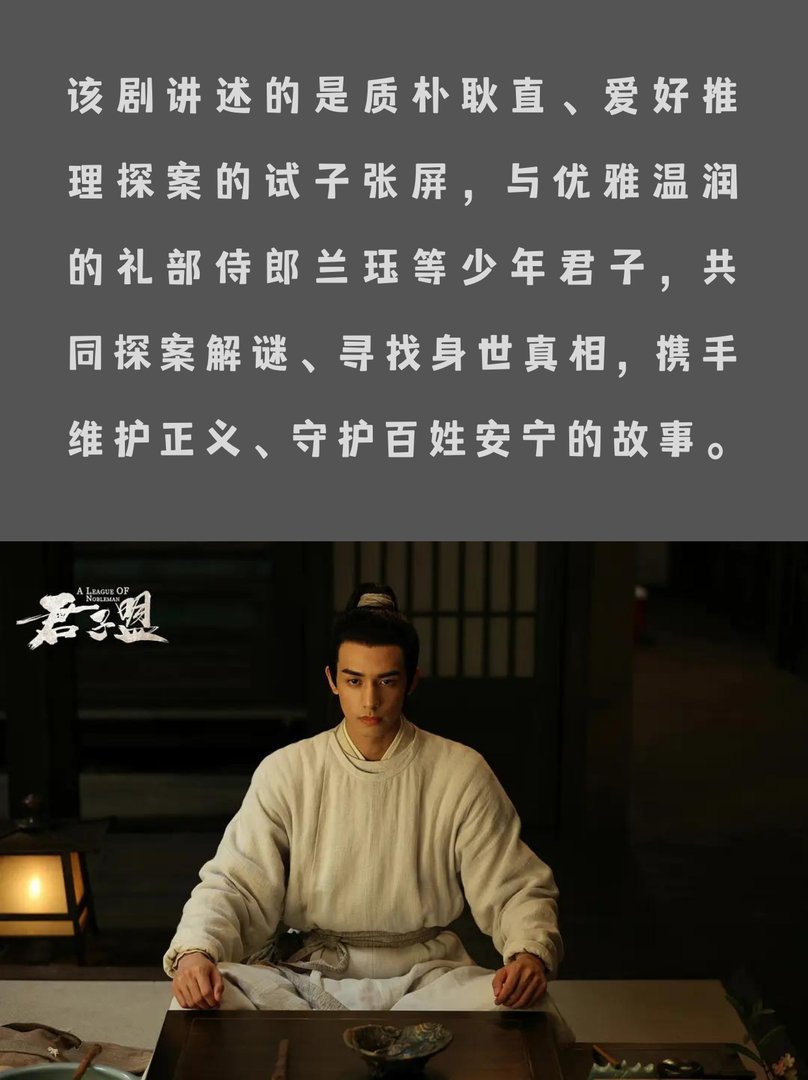 井柏然主演什么电视剧?
