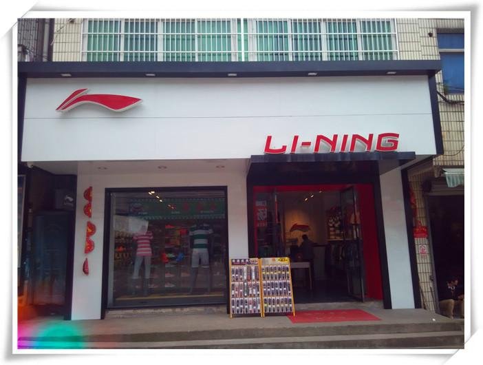 李宁股价大涨逾7%,股价大涨的主要原因是什么?